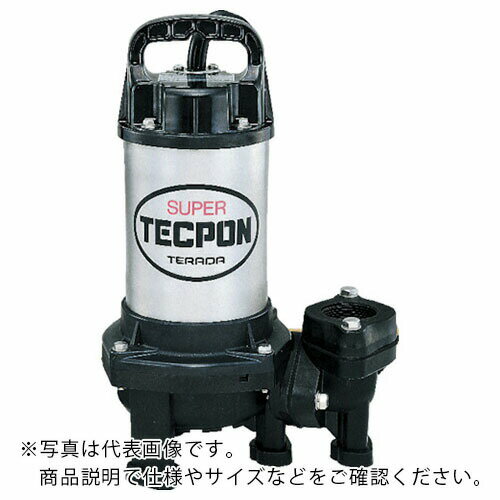 楽天市場】寺田 水中ポンプ px150の通販