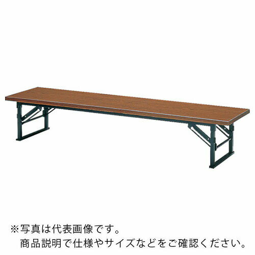 TRUSCO　折りたたみ式座卓　畳ずれ付　900X450XH330　チーク TE-0945 ( TE0945 ) トラスコ中山（株）