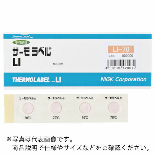 日油技研　サーモラベル1点表示屋外対応型　不可逆性　75度 LI-75 ( LI75 ) 日油技研工業（株）