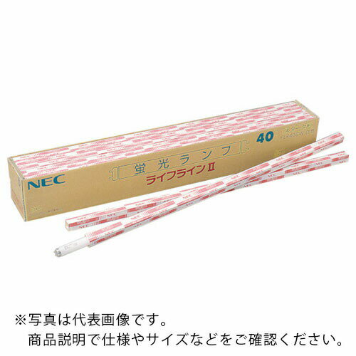 ホタルクス 一般蛍光ランプ 明るさ2700lm 消費電力40W ( FL40SD ) 【25本セット】 （株）ホタルクス