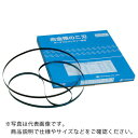 FUNASAW ポータブルバンドソーHS13X14X1140X0.65 14山 HS13X14X1140 14 ( HS13X14X1140 ) 【10本セット...