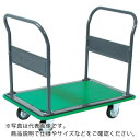 TRUSCO ハイグレード運搬車 両袖型 740X460 ( 103EBN ) トラスコ中山(株)(4)