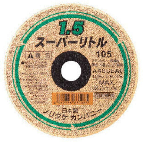 ノリタケ 切断砥石スーパーリトル1.5 A46S 105X1.5X15 ( 1000C26211 ) 【10枚セット】