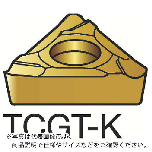 特長：優れた加工面粗さやシャープな切れ刃が必要な場合に最適です。耐衝撃性に優れているため軽切削断続加工向けです。用途：一般旋削鋼加工用。低炭素鋼から低合金鋼の仕上用、中低切削速度ではねばい合金鋼用。仕様：適合被削材：PMチップ形状：三角形刃長(mm)：9.17厚さ(mm)：2.38125コーナ半径(mm)：0.2チップ逃げ角(°)：7コーティング：TiCN+Al2O3+TiN加工形態：仕上げ切削ブレーカー：K薄いCVDコーティングと超微粒子母材の超硬材種　●代表画像について 商品によっては、代表画像を使用している場合がございます。 商品のカラー、サイズなどが異なる商品をイメージ画像として 使用させて頂いている場合がございます。 必ず、商品の品番と仕様をご確認のうえ、ご注文お願いいたいます。 　●代金引換でのお支払いについて 発送する商品の総重量が20kgを超えてしまったり、 商品の大きさが当店から発送できる規定サイズを超えてしまう場合 メーカー直送での対応となりますので、 代金引換がご利用頂けない場合がございます。 該当する場合、当店から別途メールにてご連絡させて頂いております。 　●北海道・沖縄・離島・一部地域の送料について 別途追加で送料がかかる場合がございます。 送料がかかる場合は、メールにて送料をご連絡させて頂き、 お客様にご了承頂いてからの手配となります。 　●お買上げ明細書の廃止について 当店では、個人情報保護と環境保護の観点から同封を廃止しております。 お買上げ明細書が必要な場合は、備考欄に「お買上げ明細必要」と 記載お願いいたします。 当店からの出荷の場合は、同封にて発送させて頂きます。 （※メーカー直送の場合は、PDFデータをメールさせて頂きます。）