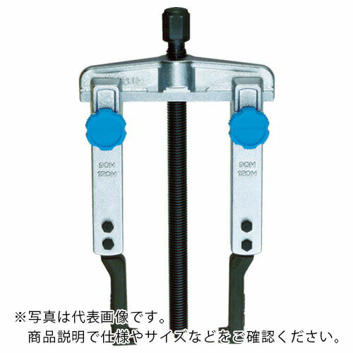 スーパー ( スーパーツール ) スライドギヤプーラ(薄爪ロングタイプ)(爪の届く長さ:310) 被引き抜き物の外径:外掛時30~200mm、内掛時110~260mm ( GS200TM )