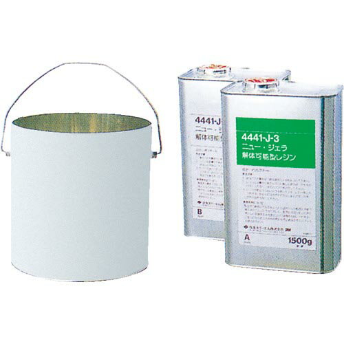 コーニング 解体可能型レジン ( 4441J 1.5KG )