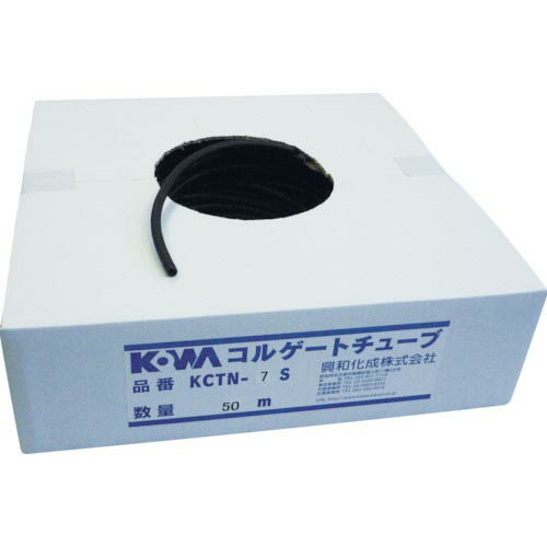 KOWA　コルゲートチューブ　（50M＝1巻入） KCTN-13S ( KCTN13S ) 興和化成（株）