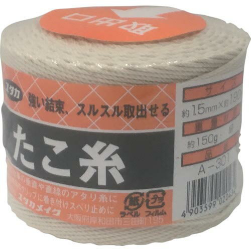ユタカメイク 荷造り紐 たこ糸 1.5φ×190m ( A-301 )