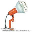 ハタヤ 防雨型作業灯 リフレクターランプ200W 100V接地付5m バイス付 RE-205K ( RE205K ) （株）ハタヤリミテッド