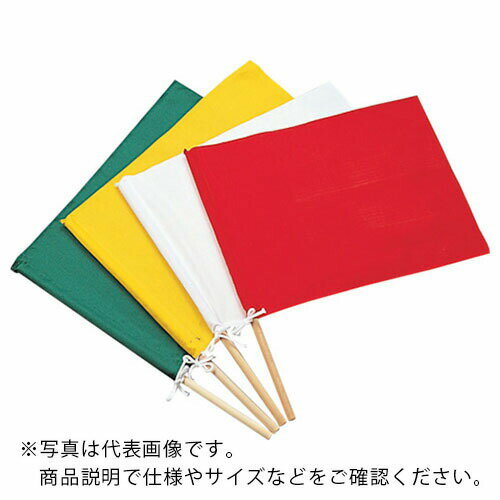 緑十字　手旗　黄　300（450）×420mm　綿＋木製棒 ( 245003 ) （株）日本緑十字社