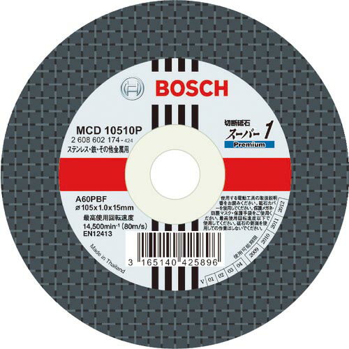 乐天商城 - ボッシュ 切断砥石 スーパー1P (10枚入) ( MCD10510P/10 )