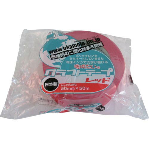 オカモト　クラフトテープ環境思いカラー赤 ( 224WC5050R ) オカモト（株）粘着製品部