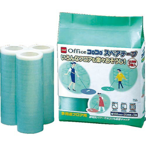 ニトムズ　オフィスコロコロスペアテープ　多用途フロア用160mm（3巻...(4.0)