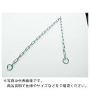 ニッサチェイン 用心鎖 ユニクロ4.8X1200mm ( S117 ) (株)ニッサチェイン