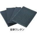 TRUSCO プロテクターツールケースキャスター付(横タイプ)用緩衝ウレタン ( TAK23Y-K ) トラスコ中山(株)