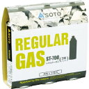 新富士 SOTO FUEL(3本組) ST-7001 ( STー7001 ) 新富士バーナー(株)