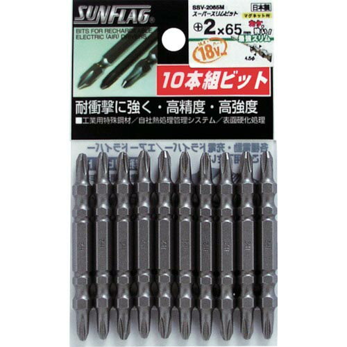 サンフラッグ ( 新亀製作所 ) スーパースリムビット #2×65mm (1Pk(袋)=10本入) ( SSV-2065M )