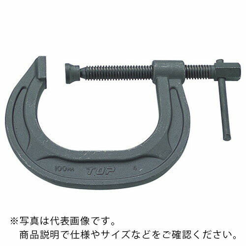 TOP ( トップ工業 ) C型シャコ万力 200mm ( CC-200 )