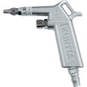 KURITA エアーガン プラグ付 ( AG50P ) (株)栗田製作所