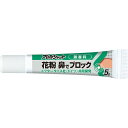 フマキラー ウイルス・花粉対策用品 花粉鼻でブロック30日分 無香料 ( 431391 ) フマキラー(株)