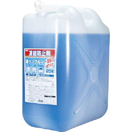 KYK　住宅用凍結防止剤凍ランブルー20L 41-201 ( 41201 ) 古河薬品工業（株）