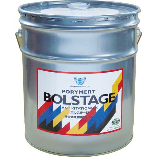 日本マルセル ポリマートボルステージ ( 0101025 ) 日本マルセル（株）