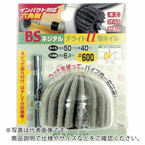 BS ( イチグチ ) ネジタル-デライトU型ホイル(六角軸) 50X40/6.3 #400 ( 86602 )