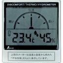 シンワ デジタル温湿度計C 不快指数メーター ( 72985 ) シンワ測定(株)