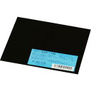 光 ゴム板 1×100×100mm KGR-1100 ( KGR1100 ) (株)光
