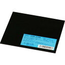 光 ゴム板 2×100×100mm KGR-2100 ( KGR2100 ) (株)光