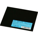 光 ゴム板 3×100×100mm KGR-3100 ( KGR3100 ) (株)光