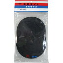 ミリオン ホロタイト(合成ゴム)定尺タイプ 20mm幅×2.0mm厚×15M長 (1本袋入) ED-CA015 ( EDCA015 ) (株)共和