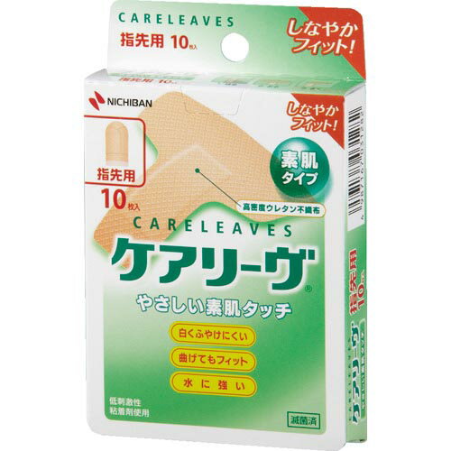 ニチバン　絆創膏　ケアリーヴ　（T型指先用）　（10枚入） ( CL10T ) ニチバン（株）