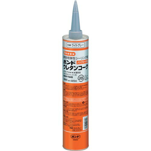 コニシ　ボンド　ウレタンコーク　320ml　ライトグレー 5270 ( 05270 ) コニシ（株）