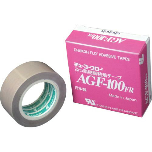 chukoh ( 中興化成工業 ) フッ素樹脂(テフロンPTFE製)ガラスクロス粘着テープ AGFー100FR 0.18t×25w×10m ( AGF100FR-18X25 )