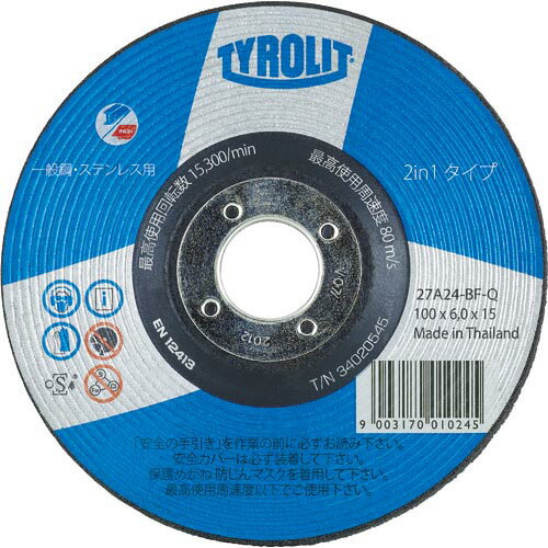 TYROLIT100X60X150A2 ( 34020545 ) TYROLIT