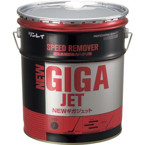 リンレイ 床ワックス用剥離剤 NEWギガジェット 18L ( 708234 ) tkonline-10394254 トキワONLINE パッケージ画像