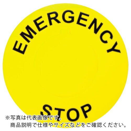 PANDUIT ( パンドウイット ) 非常停止ボタン用ラベル (25本入) ( C350A8-30-ES )