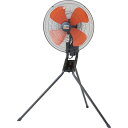 TRUSCO 全閉式アルミハネ工場扇 ゼフィール スタンドタイプ TFZPA-45S ( TFZPA45S ) トラスコ中山(株)
