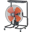 TRUSCO 全閉式アルミハネ工場扇 ゼフィール トレー付キャスタータイプ TFZPA-45T ( TFZPA45T ) トラスコ中山(株)
