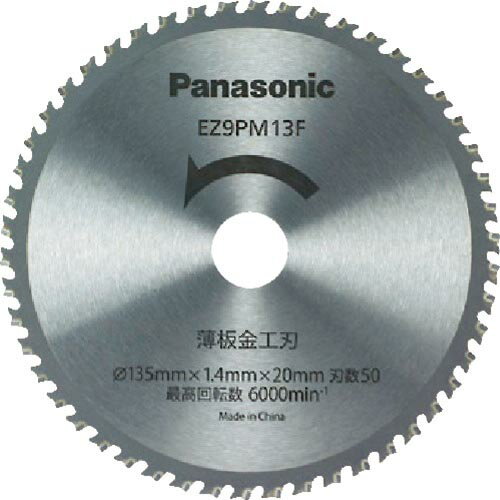 Panasonic Ķ⹩(ѥåؿ) ( EZ9PM13F ) ѥʥ˥å()쥯ȥå ( 17Y86 )
