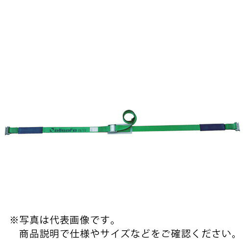 allsafe ( オールセーフ ) ベルト荷締機 カム式T-ワンピース仕様(中荷重) ( C5TP15 )