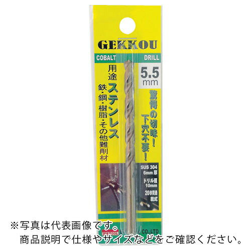 BIC ( ビック・ツール ) TOOL 月光ドリル 6.9mm ブリスターパック ( GKP6.9 )