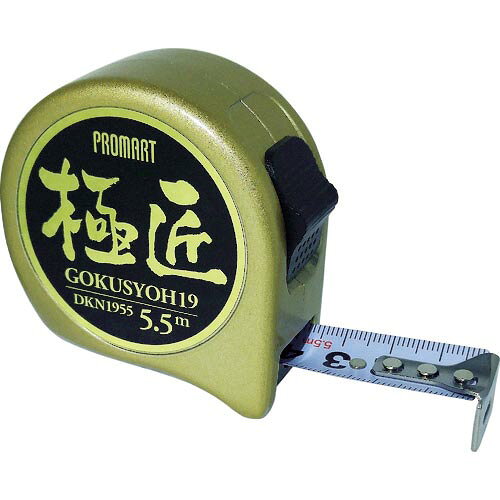 プロマート ( 原度器 ) 新型大工メジャー19 5.5m ( DKN1955 )