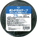 コニシ　建築用ブチルゴム系防水テープ　WF414Z−75　75mm×20m 4990 ( 04990 ) コニシ（株）