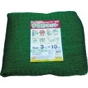 ユタカメイク 多目的ネット 3mx10m PE グリーン ( B-25310 ) (株)ユタカメイク