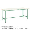 TRUSCO 軽荷重作業台(300kg)AE型 1800X900XH740 基本タイプ グリーン色 ( AE-1809 (2コンポウ) ) トラスコ中山(株)