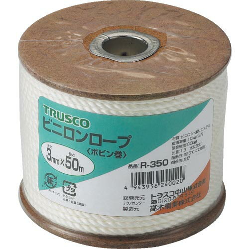 TRUSCO　ビニロンロープ　3つ打　線径3mmX長さ50m R-350 ( R350 ) トラスコ中山（株）