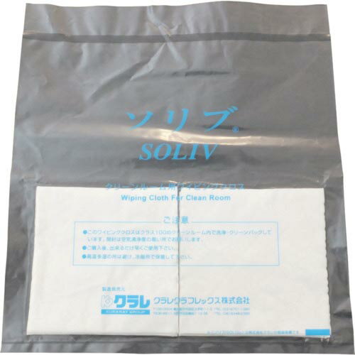 クラレ クリーンルーム用ワイパー ソリブ 120mm×120mm(1Cs(箱)=400枚入) ( SOLIV-1212 ) クラレトレーディング(株)