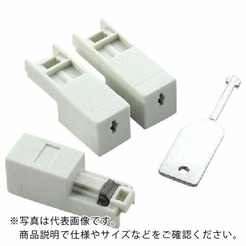 エレコム　PCセキュリティ用品　ネットワークセキュリティRJ45　コネクタジャック鍵付きプロテクタ　3個 ESL-LAN1 ( ESLLAN1 ) エレコム（株）